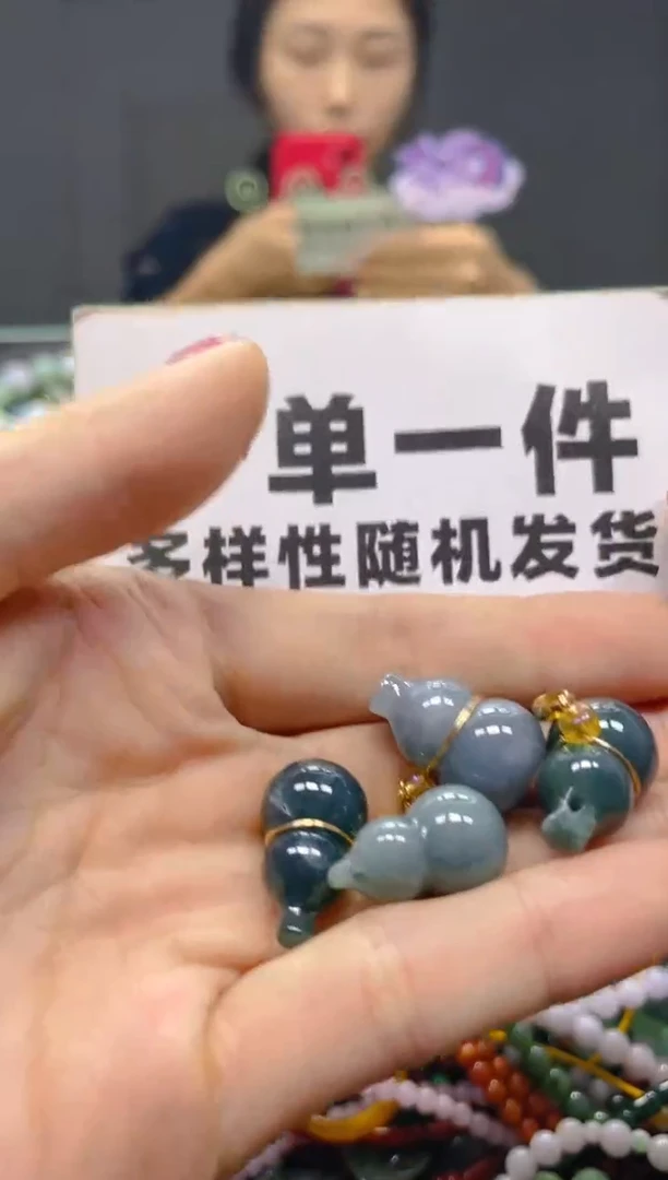 颈饰未镶嵌翡翠一单一个多样性随机发一件