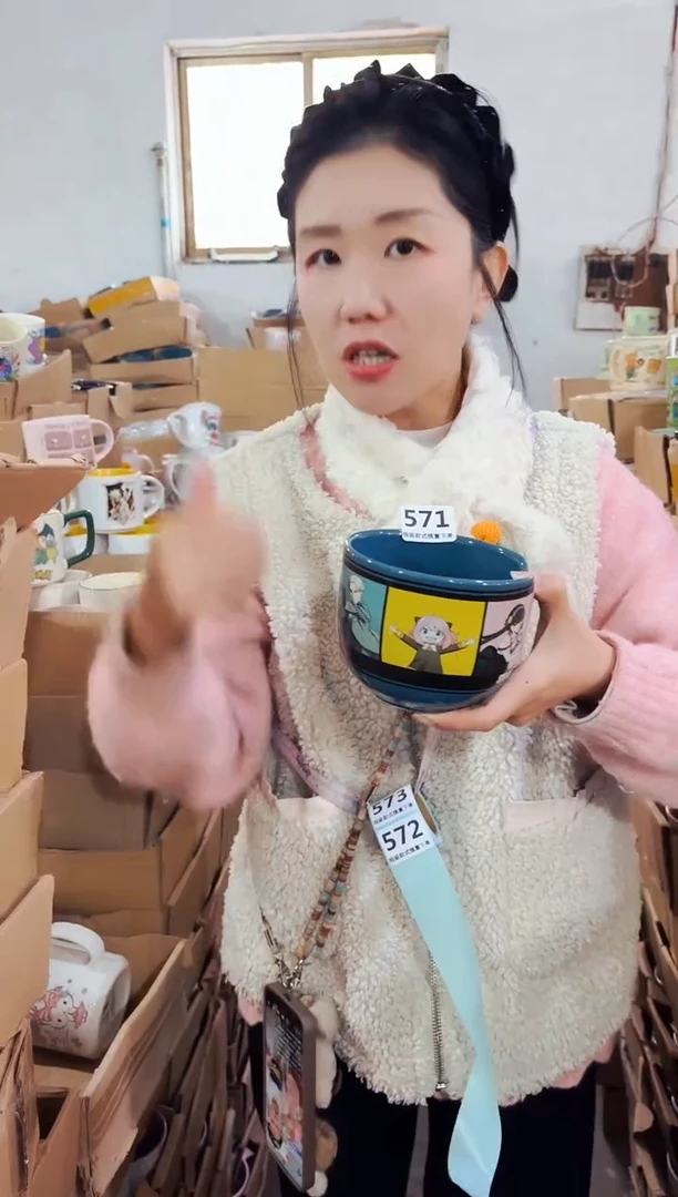 高温炻瓷571【瑕疵款式慎拍】1只装