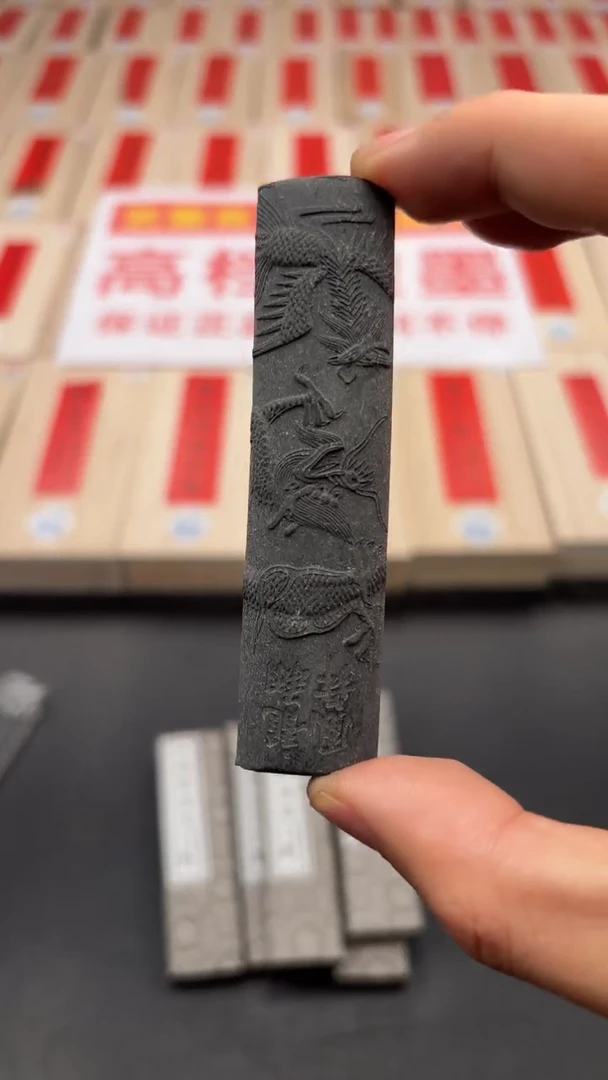 【闪购商品】艺粟斋龙翔凤舞一锭