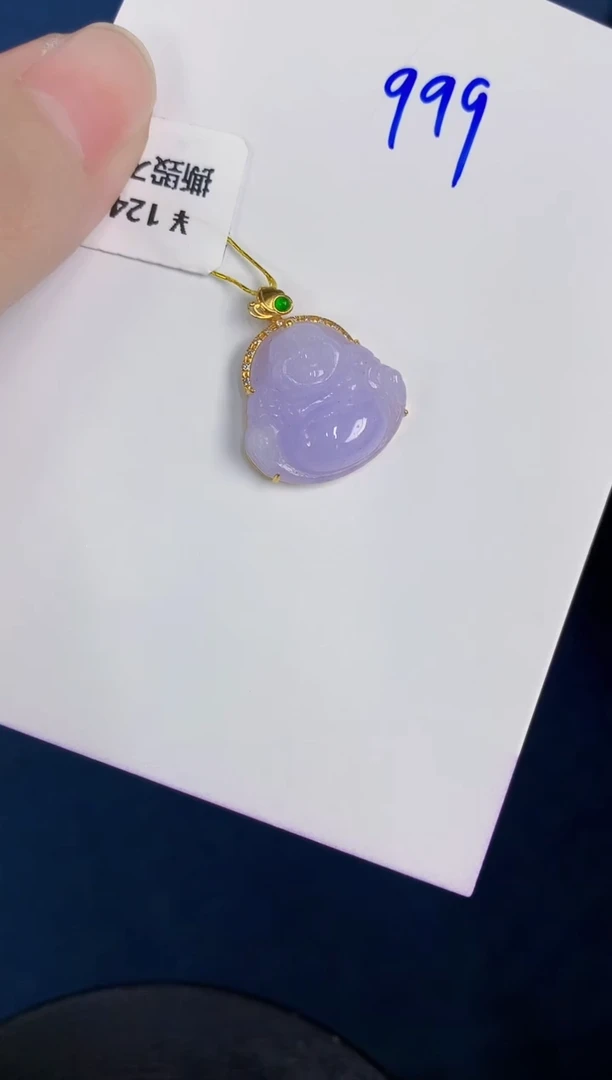 颈饰18K金镶嵌翡翠天然翡翠缅甸A货