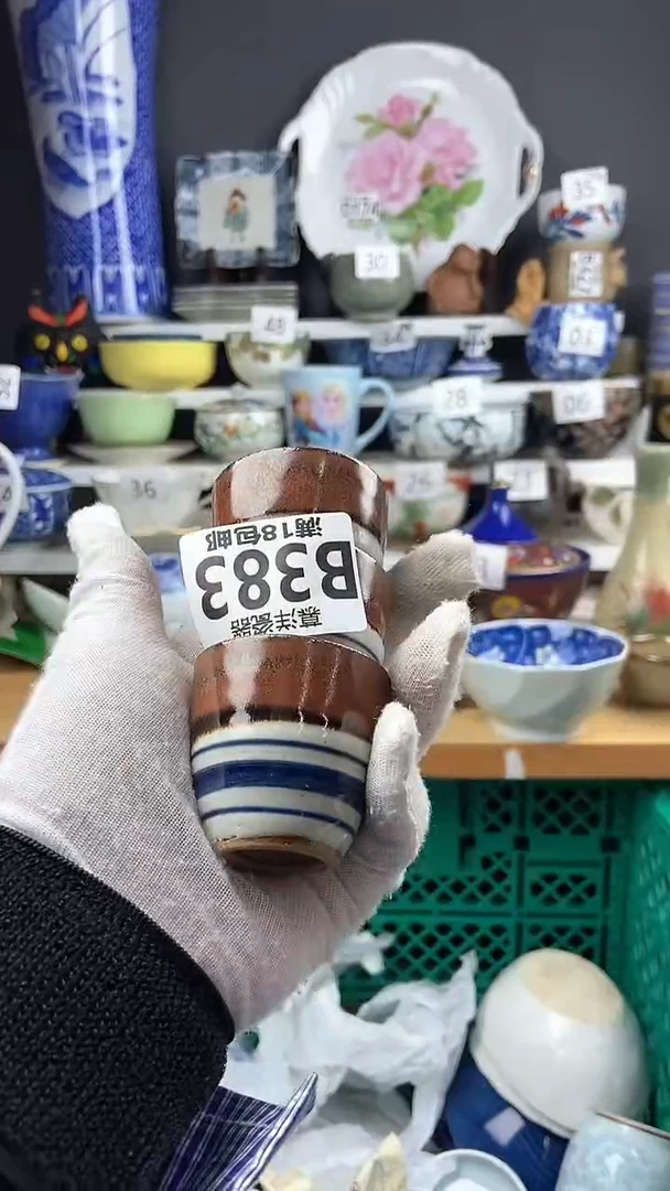 【闪购商品】3点关注感谢支持支持