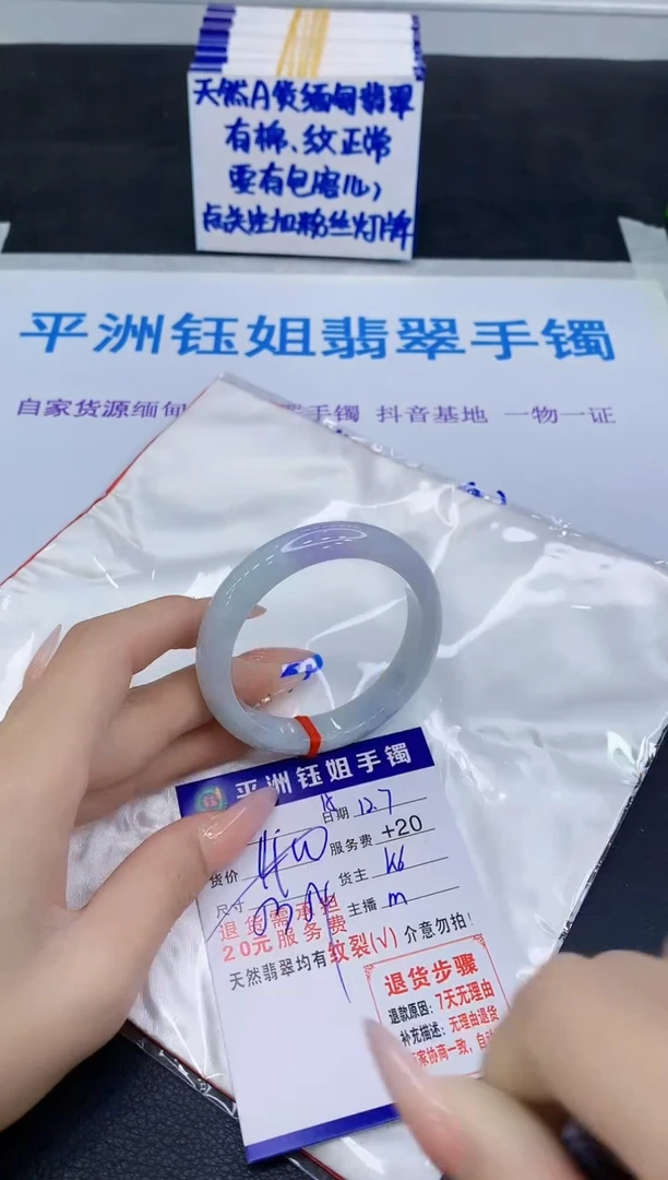 未镶嵌手镯翡翠11111