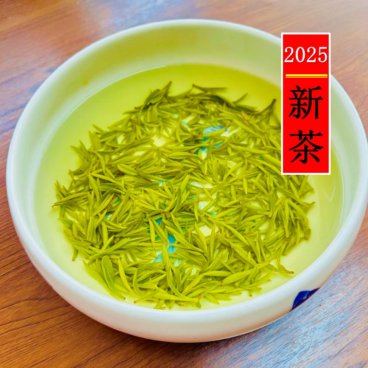 2025年新茶 头采 (A3)  小芽毛峰清香明前鲜嫩绿茶【价格打到底】