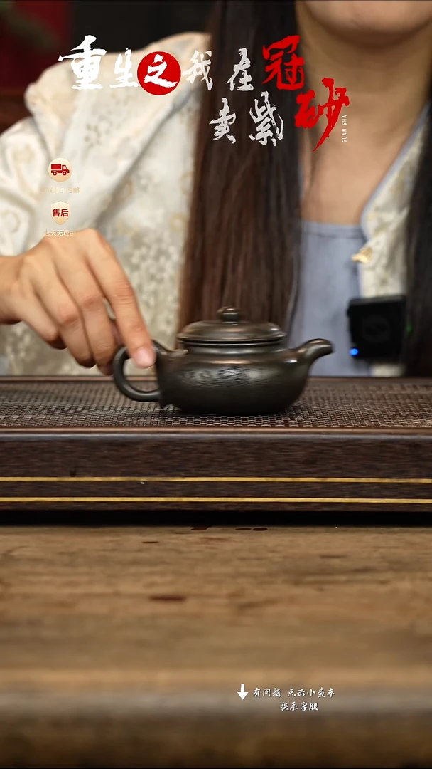 紫砂茶壶冠砂茶器39