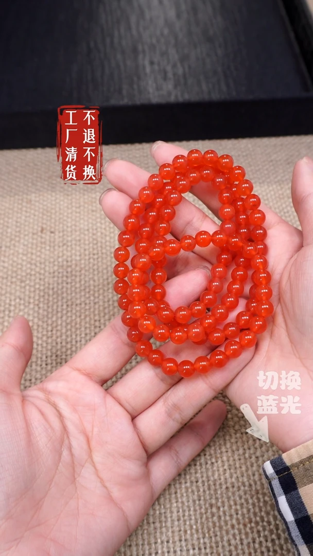 【闪购商品】南红玛瑙颈饰未镶嵌33个别纹裂工厂抛货 不退不换