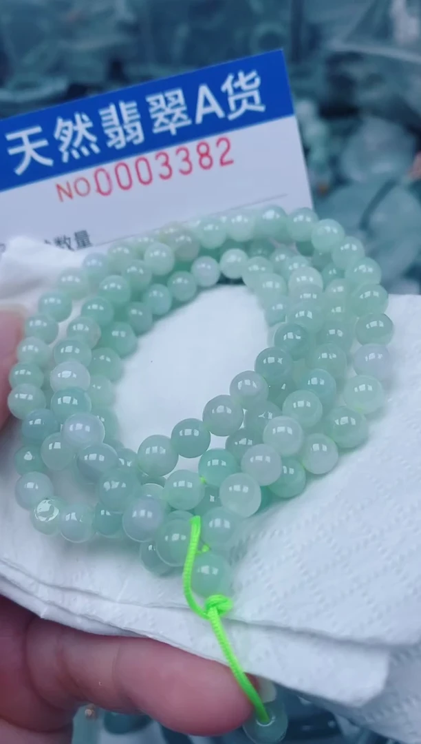 颈饰未镶嵌翡翠00003382