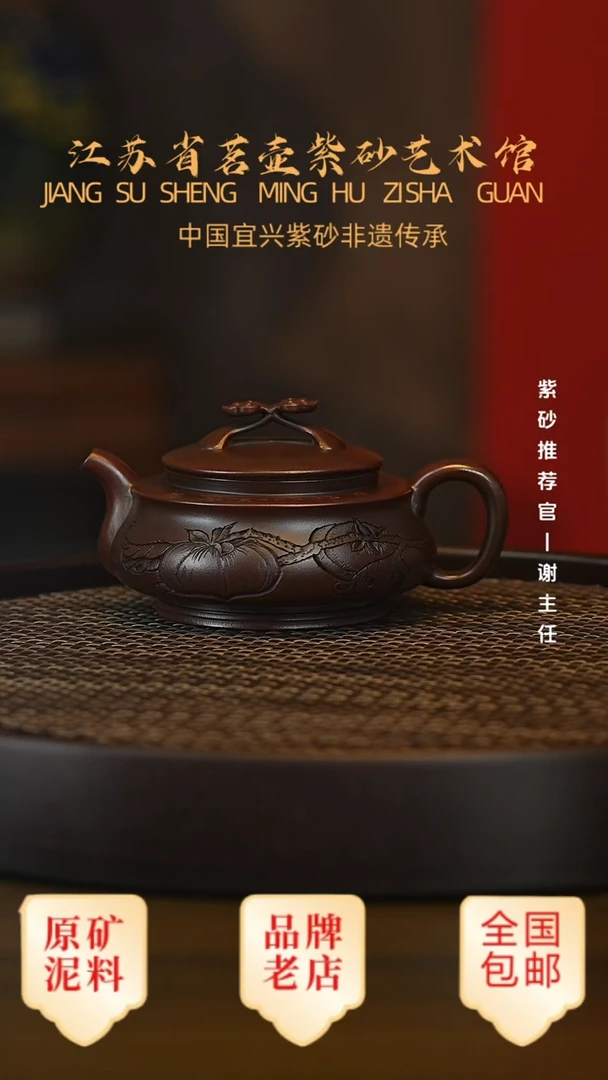 茶壶紫砂宜兴茗壶正品高端紫砂壶