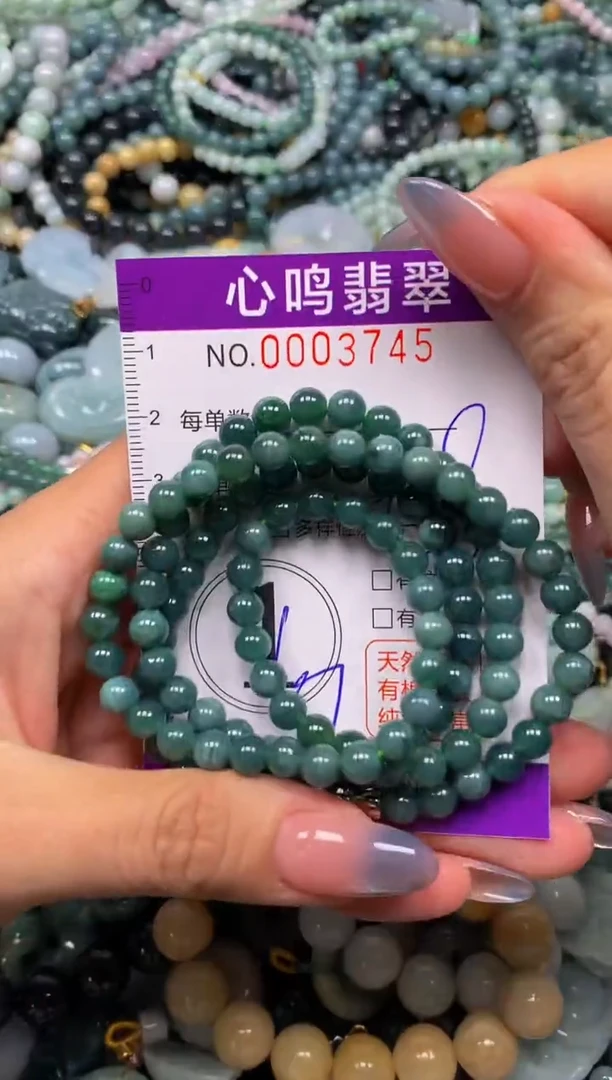 颈饰未镶嵌翡翠闪购003745
