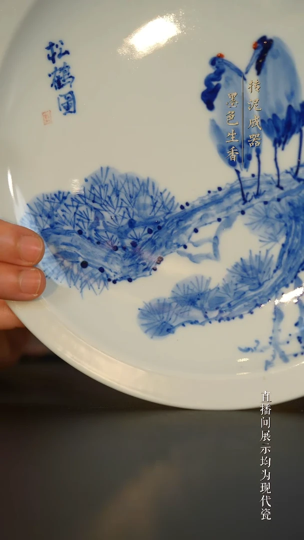 瓷片