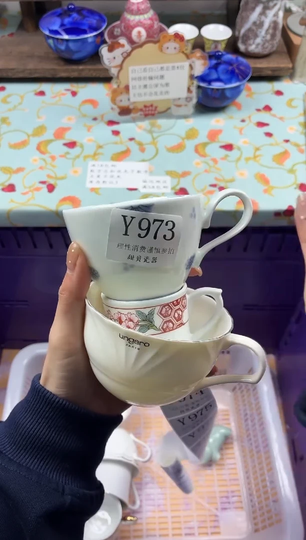 瓷片我***星                Y973