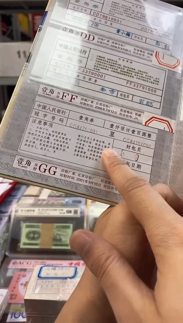 【双冠大全】01.册双冠 21张大全册