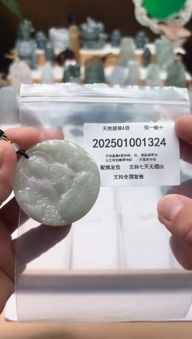 颈饰未镶嵌翡翠闪购商品8号店2002500110009