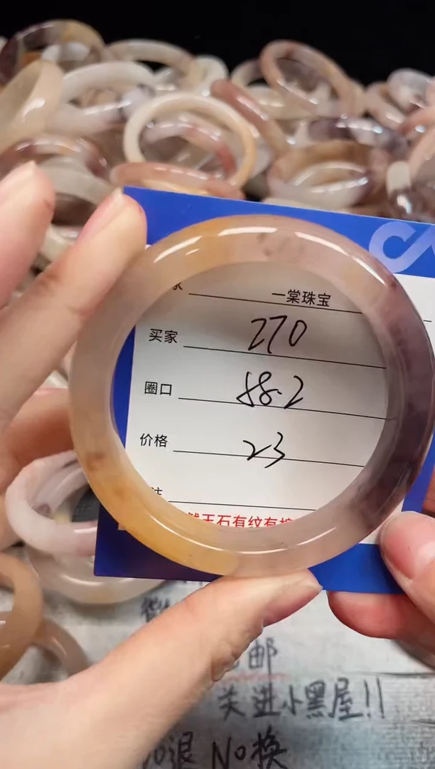 未镶嵌手镯石英质玉270