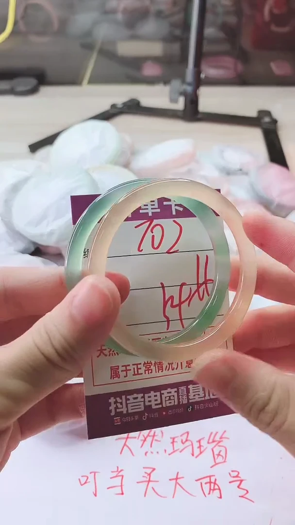 手镯玛瑙/玉髓未镶嵌702