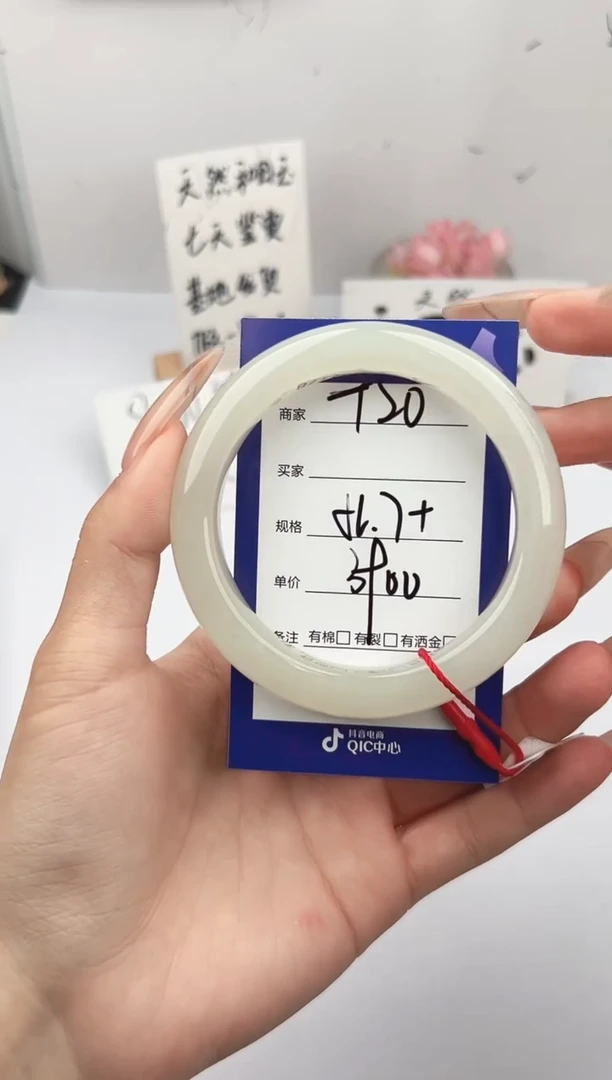 未镶嵌手镯和田玉微色差T20