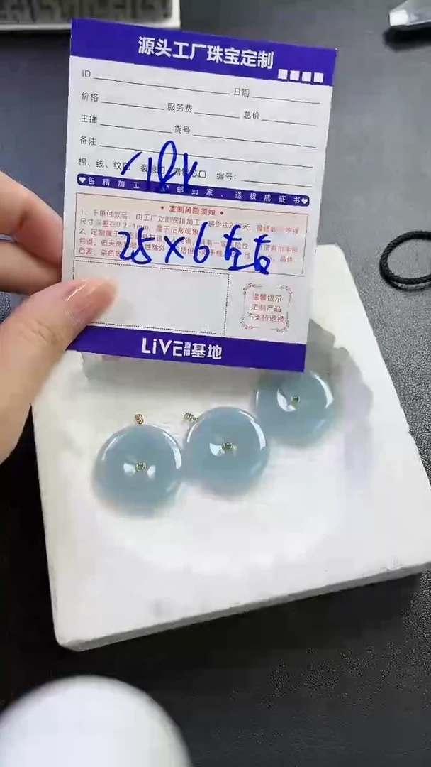 18K金镶嵌挂件翡翠 /多样性发一件
