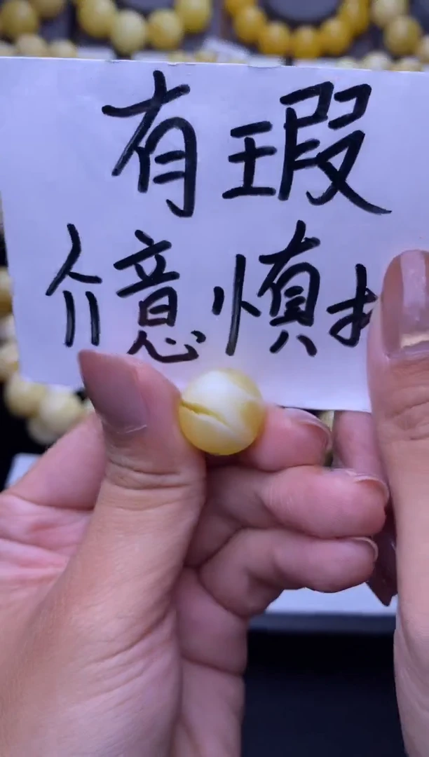 裸石琥珀未镶嵌大小姐珠宝13