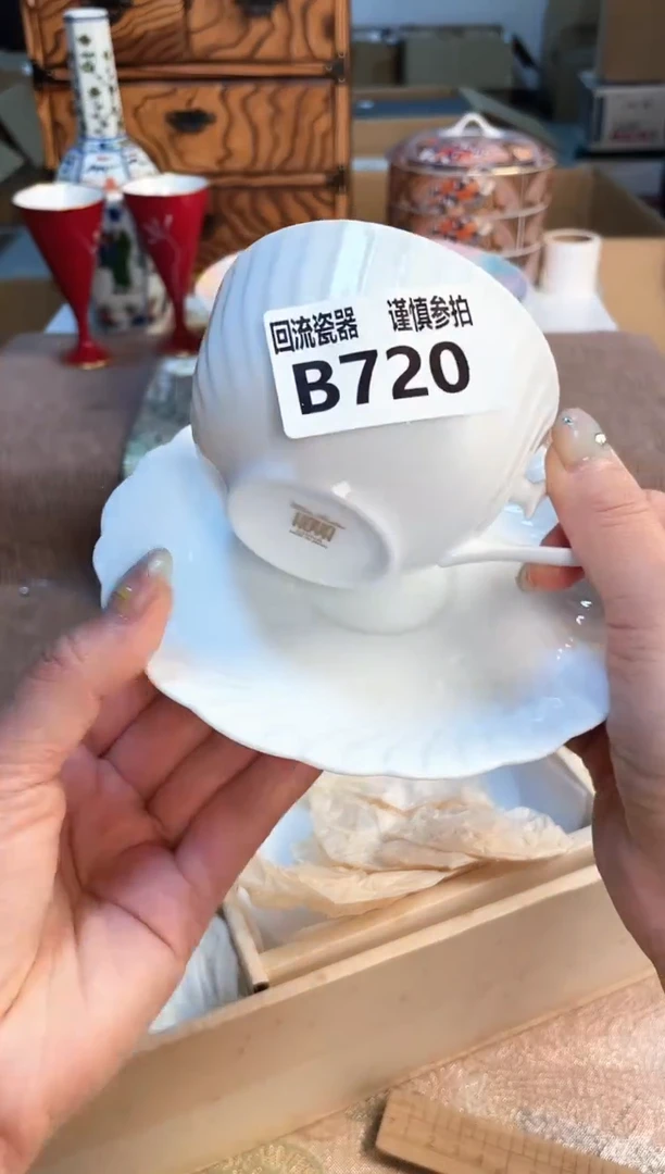 塑料321131231213