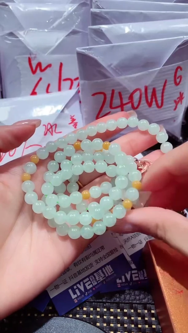 颈饰未镶嵌翡翠281