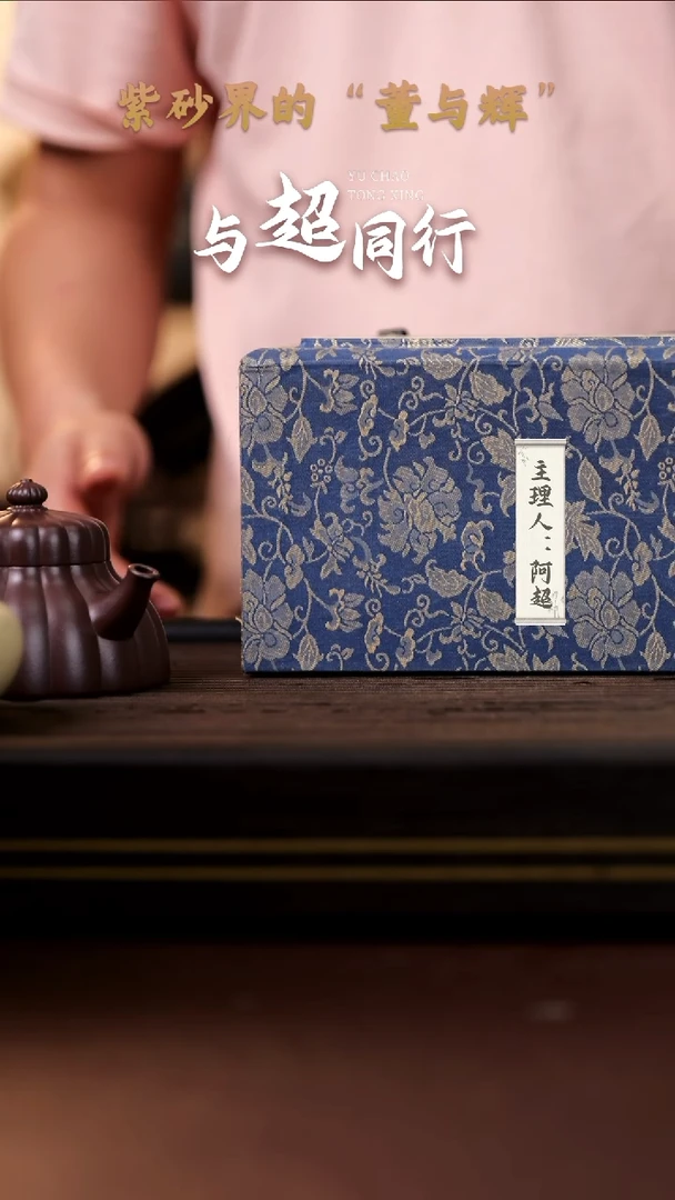 紫砂盒子黄龙山原矿紫砂盒子