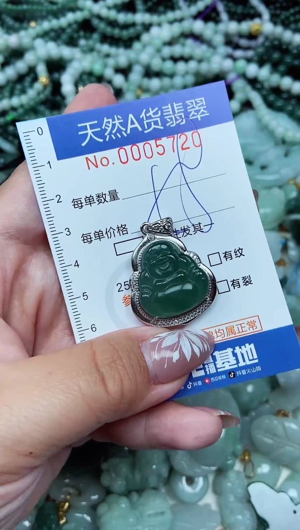 吊坠(不含链)未镶嵌翡翠天然翡翠