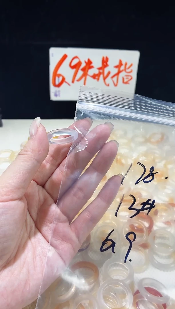 未镶嵌戒指玛瑙/玉髓178