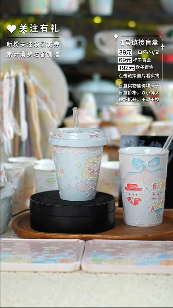 带盖吸管可乐杯立体釉