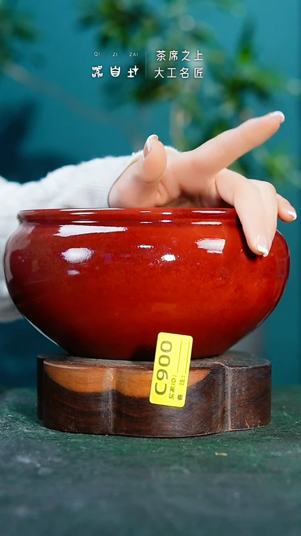 【闪购商品】瓷片神垕钧瓷 精品瓷器 园C900