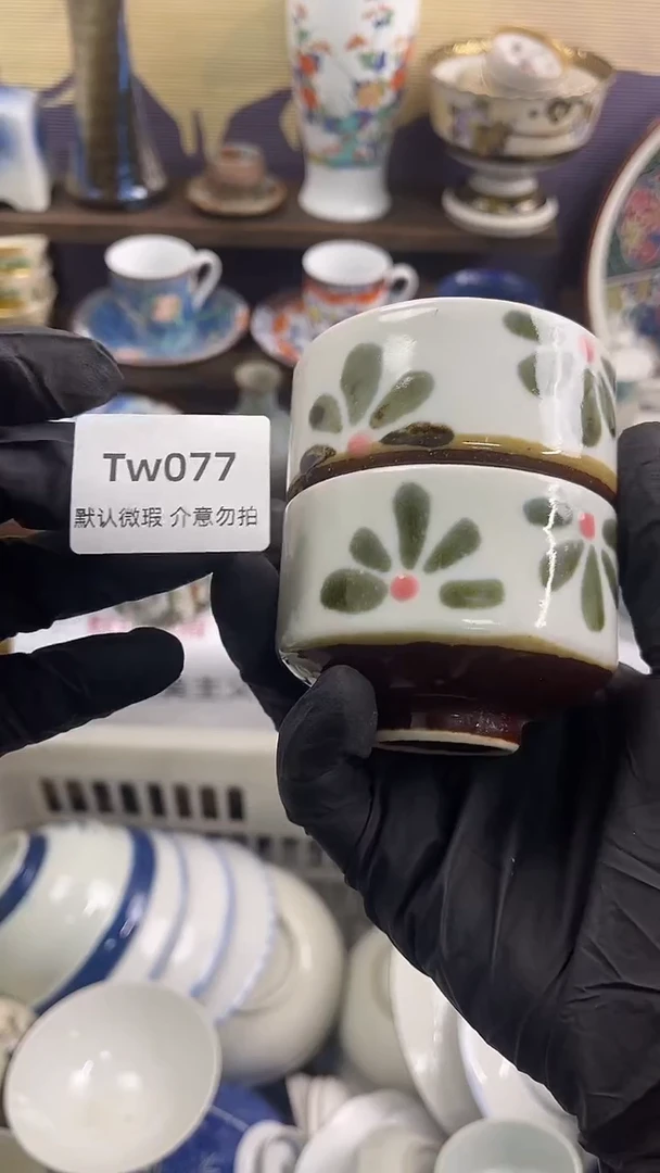 其他77中古瓷器默微瑕NO退NO换