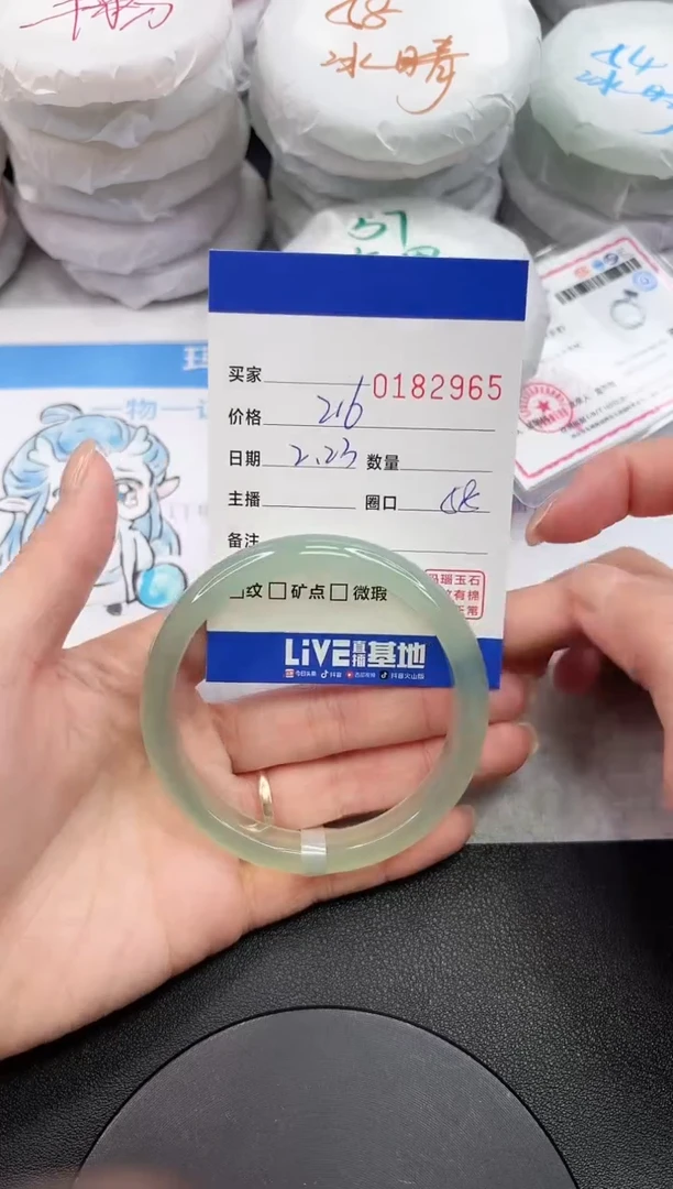 【闪购商品】玛瑙/玉髓手镯未镶嵌2965