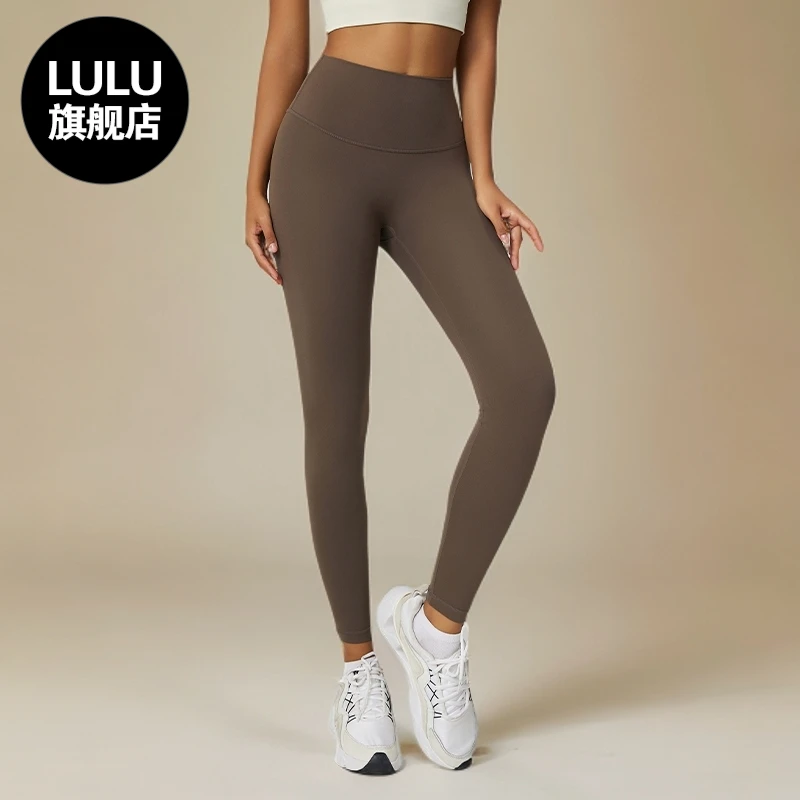 LULU洋气女士时尚运动高腰提臀无尴尬线休闲健身瑜伽八分潮流长裤