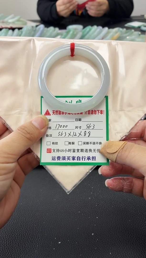 未镶嵌手镯翡翠缅甸翡翠手镯61