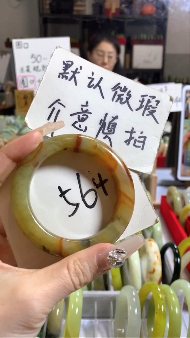 未镶嵌岫玉手镯34