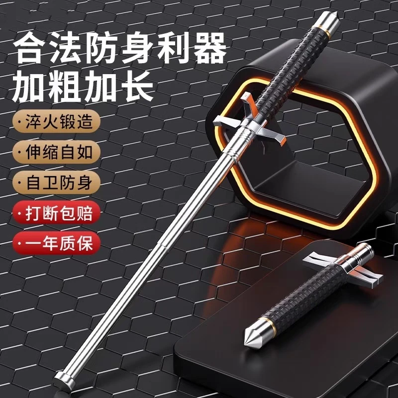野人谷战术高质量合金护手款防身武器甩棍三节伸缩合法打狗甩棒