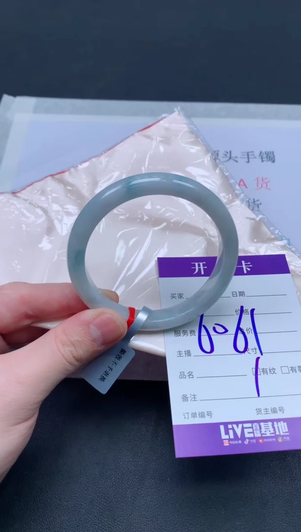 未镶嵌手镯翡翠翡翠手镯