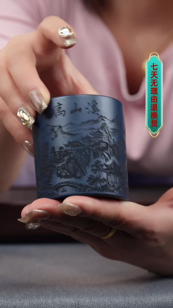 【闪购商品】紫砂茶壶苏门答腊青 山水直筒杯