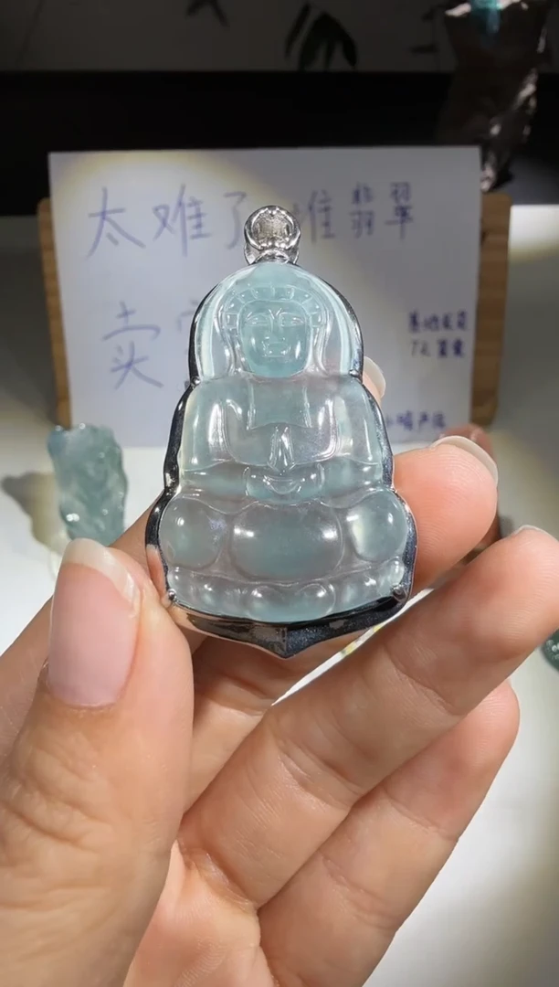 吊坠(不含链)未镶嵌翡翠观音