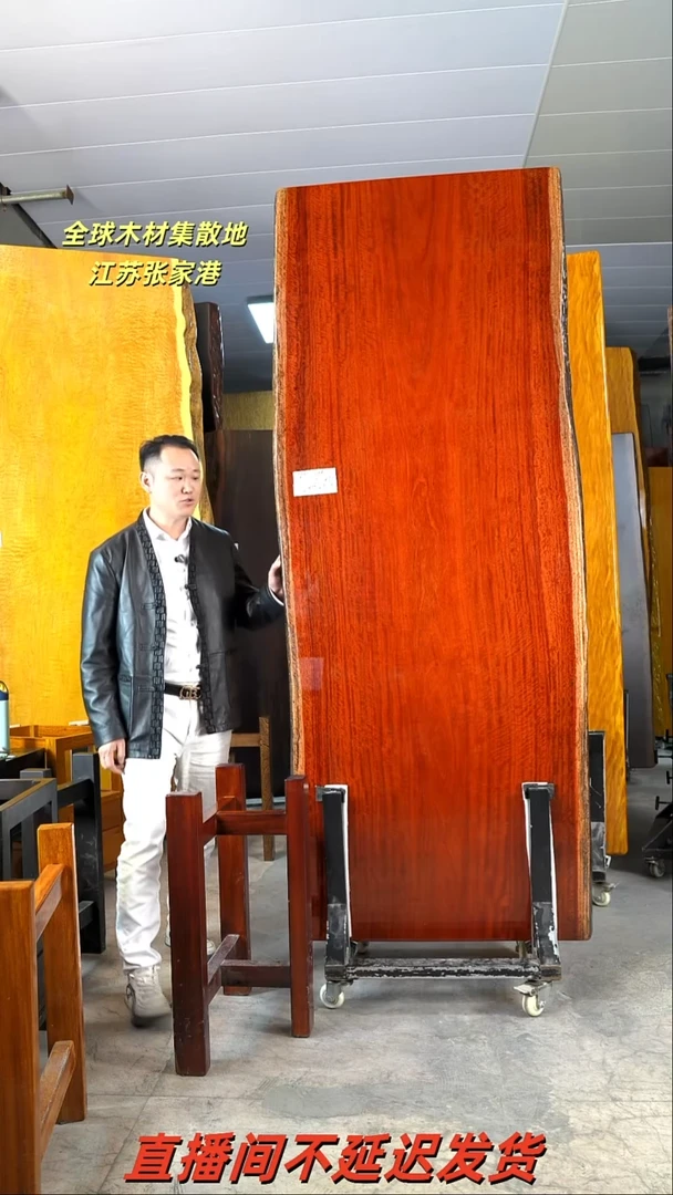 MG-018小巴花232*91*8加红三角支架*2