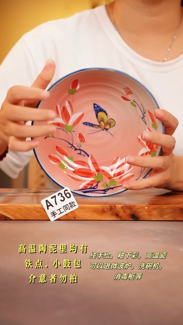 其他A736陶然集器瓷器