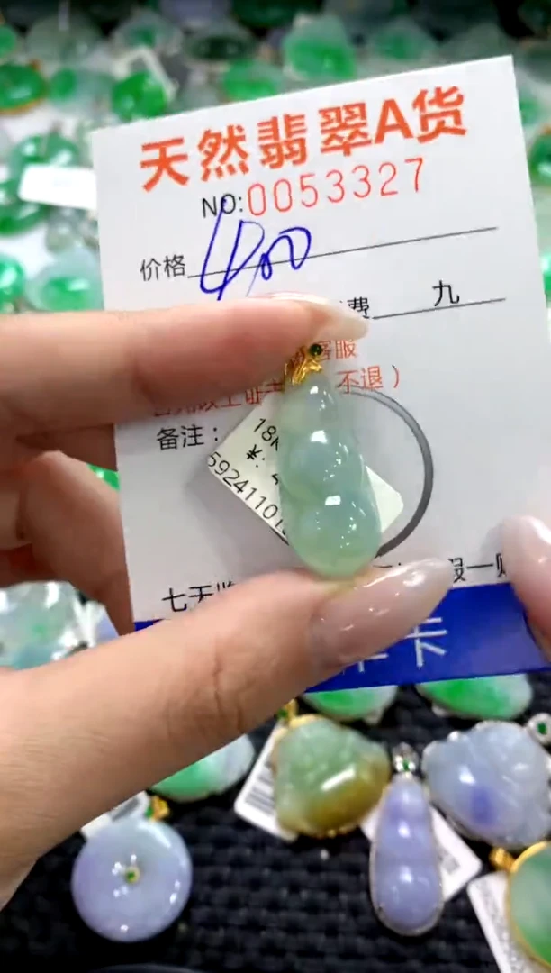 翡翠18K金镶嵌颈饰1111111111111111