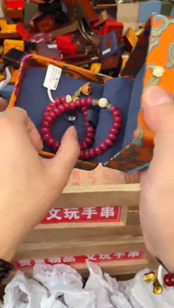 天然辰砂"和界堂 福利闪购商品无礼盒"