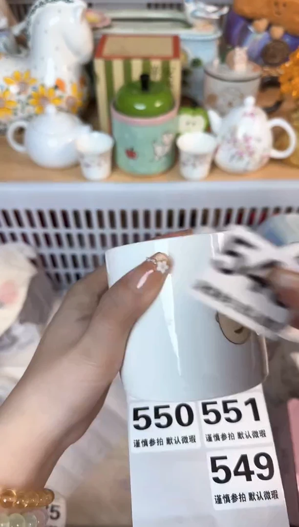 瓷片小*英548默认微瑕15包邮库存1件