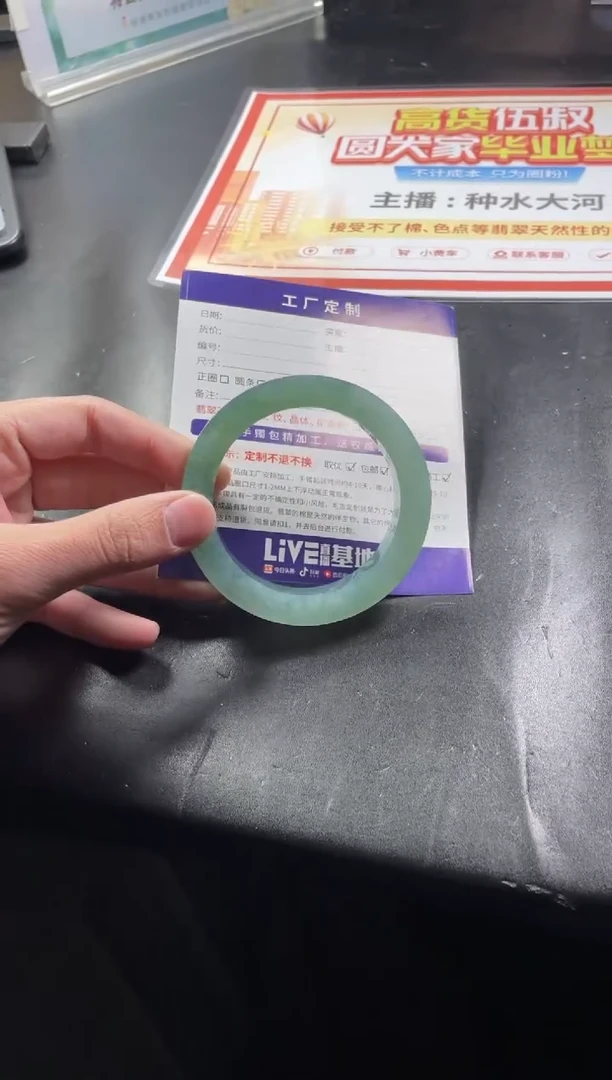 【闪购商品】定制翡翠手镯未镶嵌手镯ZML/DZS