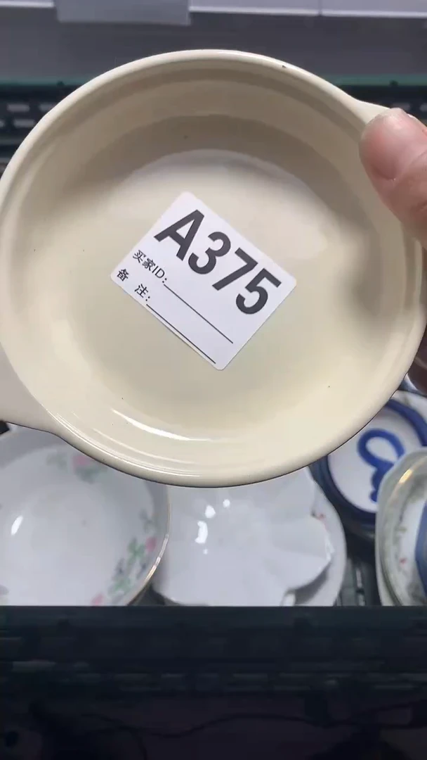 瓷片 花田家精品陶瓷店