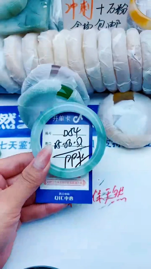 石英质玉手镯未镶嵌D54+55-56