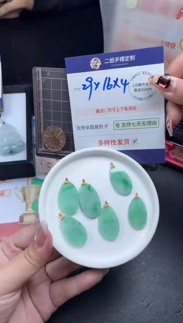【闪购商品】翡翠挂件18K金镶嵌FL41绿无事牌CP多样性发其一配绳