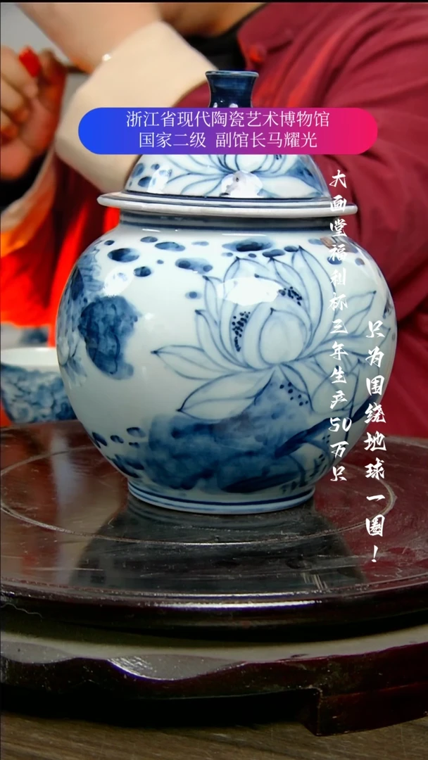 【闪购商品】陶瓷景德镇手工手绘