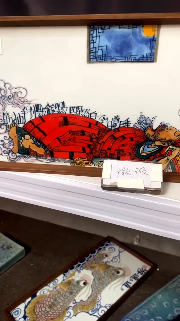 【闪购商品】钟馗瓷板画（微瑕福利）昨明陶瓷