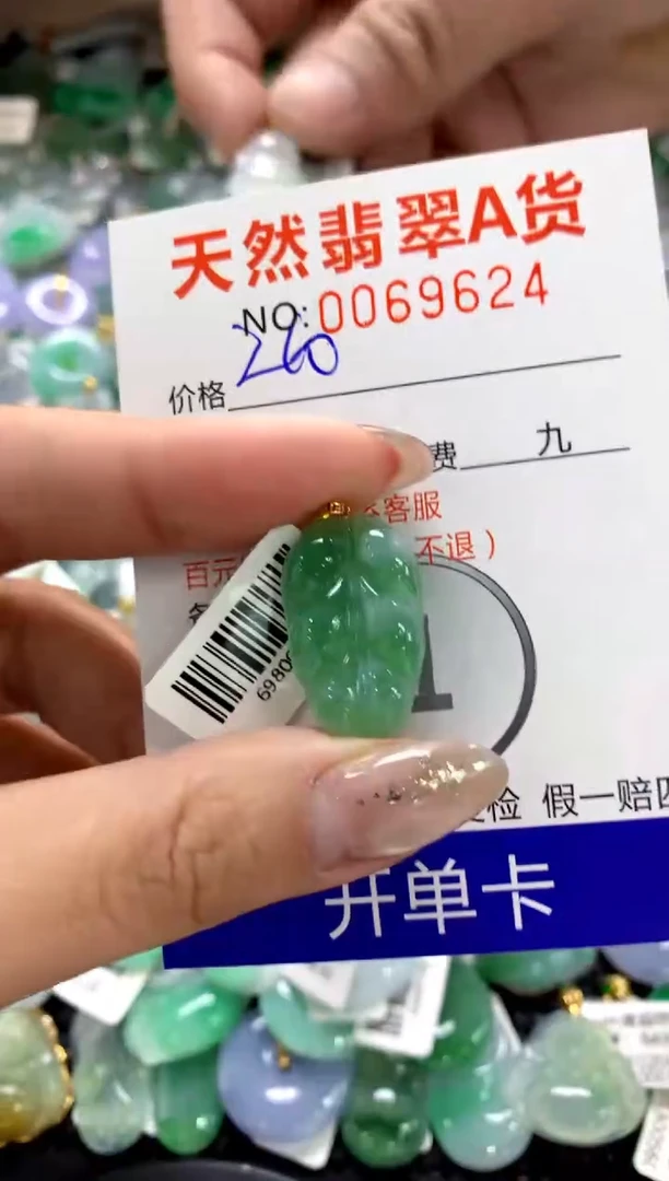 颈饰18K金镶嵌翡翠11111111111111111