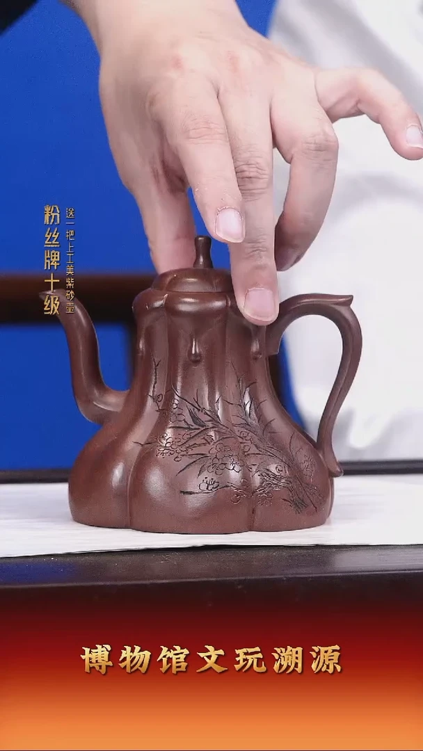 茶壶紫砂紫砂壶64